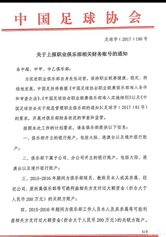 兰德尔26+7 迪文岑佐23+8 托马斯20+5 尼克斯轻取篮网尼克斯（16-11）：兰德尔26分7篮板4助攻、迪文岑佐23分8篮板3抢断、布伦森16分7篮板8助攻、巴雷特14分5篮板2助攻、哈尔滕施泰因2分10篮板3助攻2盖帽、哈特10分13篮板3助攻、奎克利19分2助攻、格莱姆斯5分、杰弗里斯4分篮网（13-14）：托马斯20分2篮板5助攻、布里奇斯15分5篮板2助攻2抢断、约翰逊20分4篮板2助攻、克拉克斯顿6分8篮板2助攻4盖帽、丁威迪10分2篮板2助攻、奥尼尔6分6篮板6助攻、芬尼-史密斯10分3篮板、夏普9分15篮板3助攻、沃特福德4分3篮板约基奇31+15+6 巴恩斯30+10+5 掘金击败猛龙掘金（19-10）：约基奇31分15篮板6助攻2盖帽、穆雷20分6助攻4篮板2盖帽、波特12分6篮板2助攻、戈登12分5篮板2助攻、沃特森11分4篮板、波普10分3助攻3抢断2篮板、斯特劳瑟7分2篮板、雷吉7分4助攻2篮板、布劳恩3分3篮板2助攻猛龙（11-16）：巴恩斯30分10篮板5助攻、西亚卡姆18分5篮板、阿丘瓦13分5篮板、特伦特12分4助攻3篮板、阿努诺比9分3助攻、施罗德7分7助攻2篮板、弗林6分3篮板2助攻、布歇5分7篮板、珀尔特尔4分5篮板3助攻2盖帽恩比德51+12 马克西35+5 唐斯23+13 76人力克森林狼76人（19-8）：恩比德51分12板3助2断1帽，马克西35分5助，乌布雷7分2断，哈里斯9分5板3助，梅尔顿4分3板2助，莫里斯5分，贝弗利5分3板3助，保罗-里德8分9板3助3断，马丁3分森林狼（20-6）：唐斯23分13板2助，麦克丹尼尔斯21分3板，戈贝尔8分9板2断，爱德华兹27分7板5助，康利9分4助，纳兹-里德10分2板，沃克4分，布朗5分，米尔顿2分3助，李凯尔2分西甲-巴萨3-2阿尔梅里亚 罗贝托双响阿劳霍2失误西甲第18轮，巴萨主场对阵阿尔梅里亚。